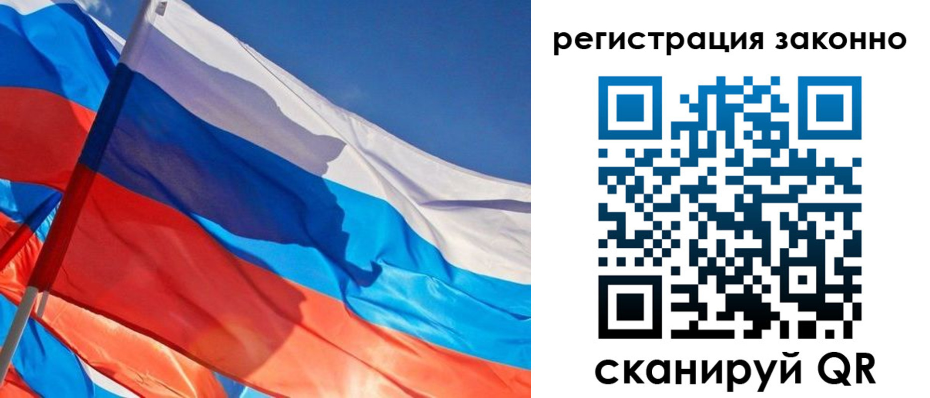 прописка штамп в Надыме